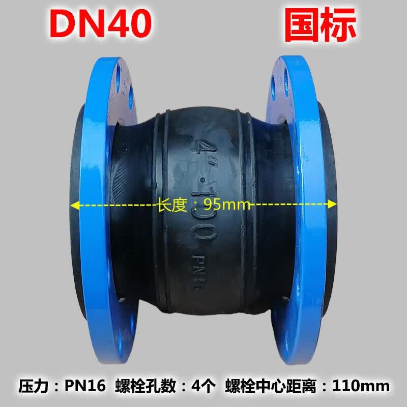 驰翁溥畔kxt法兰橡胶接头消防水泵管道减避震喉器可曲挠软连接头4寸6d