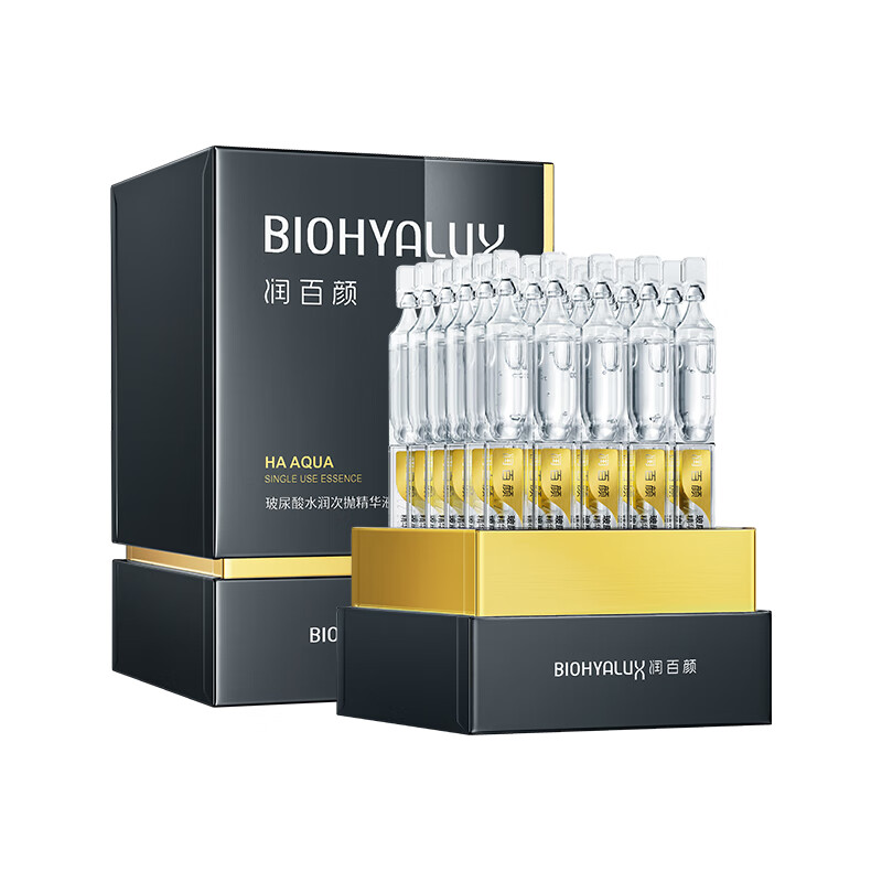 润百颜玻尿酸水润次抛精华液1.5ml*30支深层补水肌肤保湿护肤品礼物