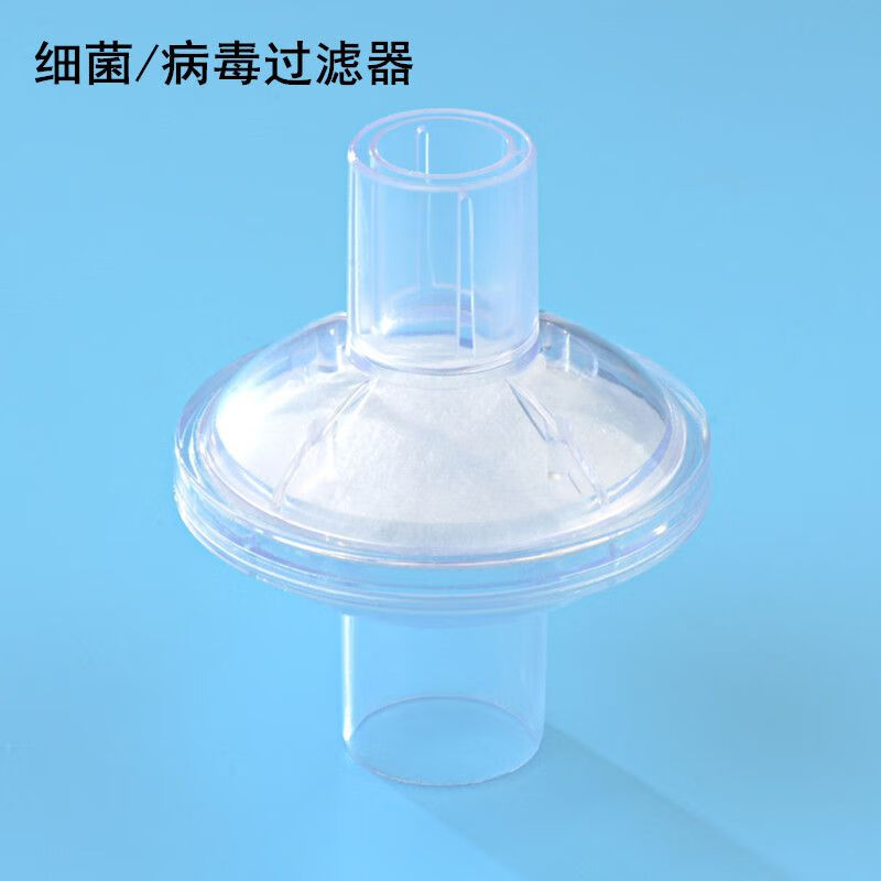 机咳痰机麻醉机细菌病毒过滤器过滤球英仕医疗过滤器通用 细菌过滤器