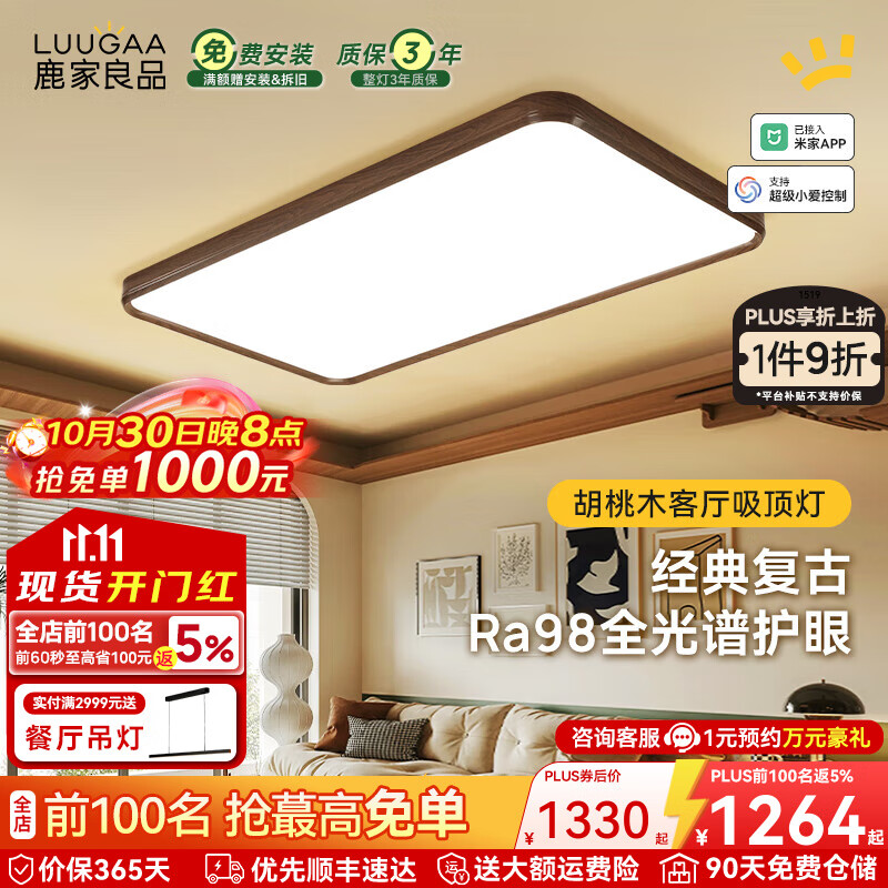 ¹����Ʒ��LUUGAA������ľɫ����������ȫ���׻����йŷ�����ƴ������ʽ�ƾ��ײ� ������110cm�޼���123W��������