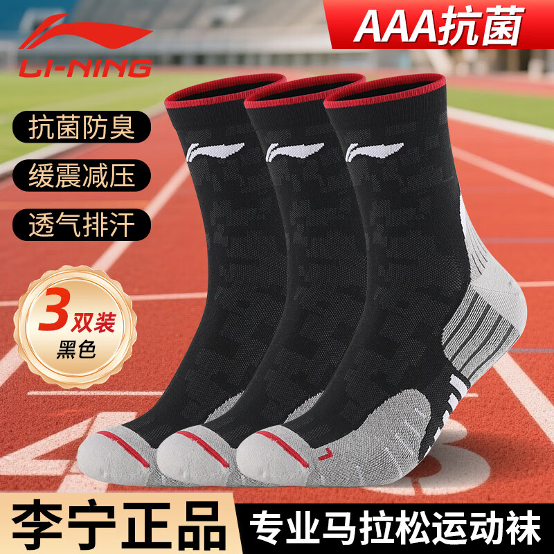 ڲLI-NINGרҵܲﶬͲë(˫װɫ)Ů˶ 65Ԫ