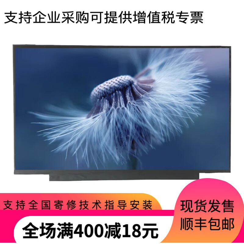 京云玖月索尼pcg-61a11t 61911t vpceg-111t 112t 211t 212t 51111t