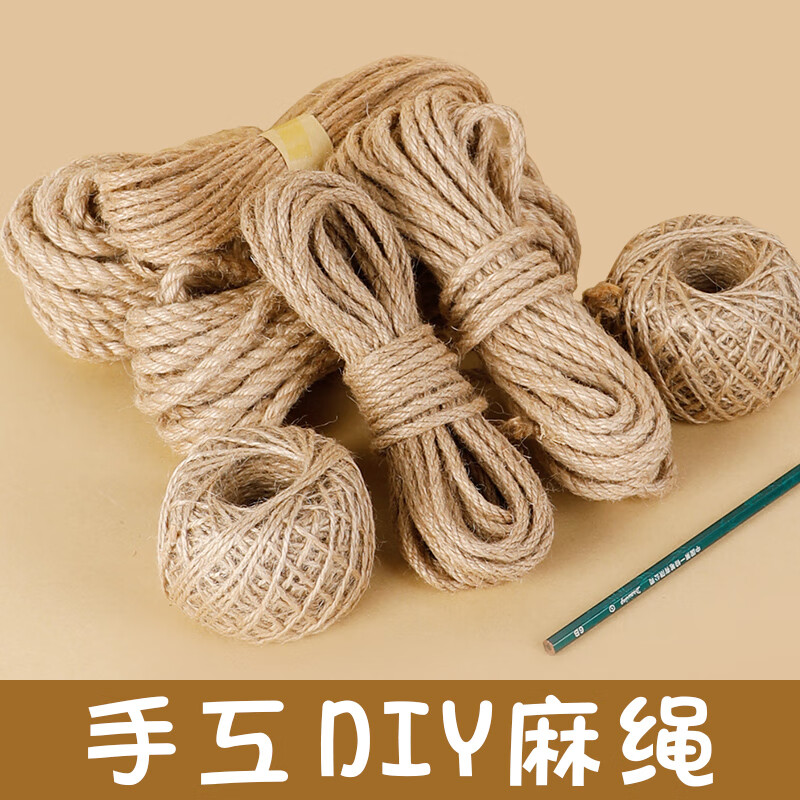 锅把手防烫绳绑带茶壶银壶手柄防滑神器缠绳铁锅耳朵隔热麻绳配件