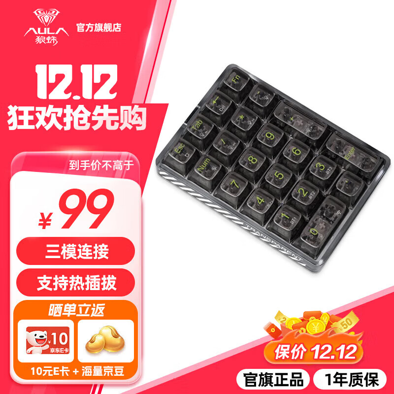 ڲ루AULAF21ģе ͸21С̼ PADּ ģϷ칫ʼǱ̨ʽ F21-͸ 98Ԫ