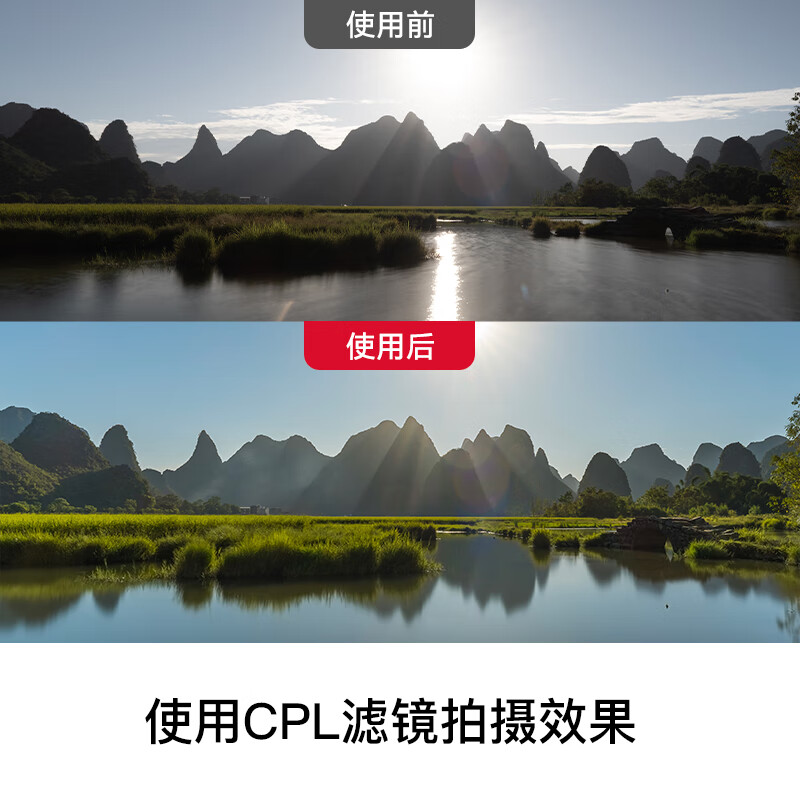 卡色（Kase）金环G-CPL偏振镜cpl偏振镜偏光镜偏正镜消除反光偏振光紫外线增强饱和度还原真实色彩 极速现货 金环G-CPL偏振镜 67mm