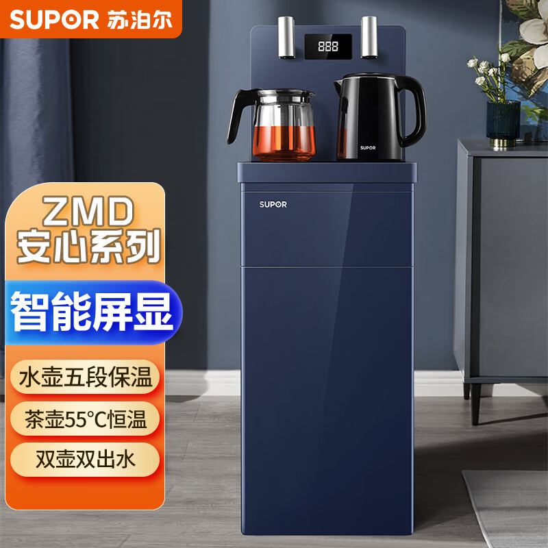 苏泊尔（SUPOR）ZMD安心系列 大尺寸显示 大容量玻璃泡茶壶 1.0L无缝双层防烫水壶 蒸汽挡板茶吧机SW-CBJ07