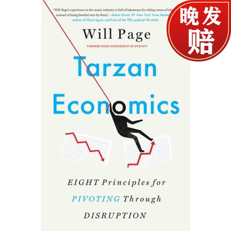 【4周达】tarzan economics: eight principles for pivoting through