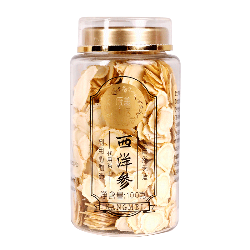康美西洋參 正宗西洋參片泡水人參皂苷高搭枸杞子麥冬泡水年貨送禮 西洋參100g/瓶（直徑1.4cm左右）