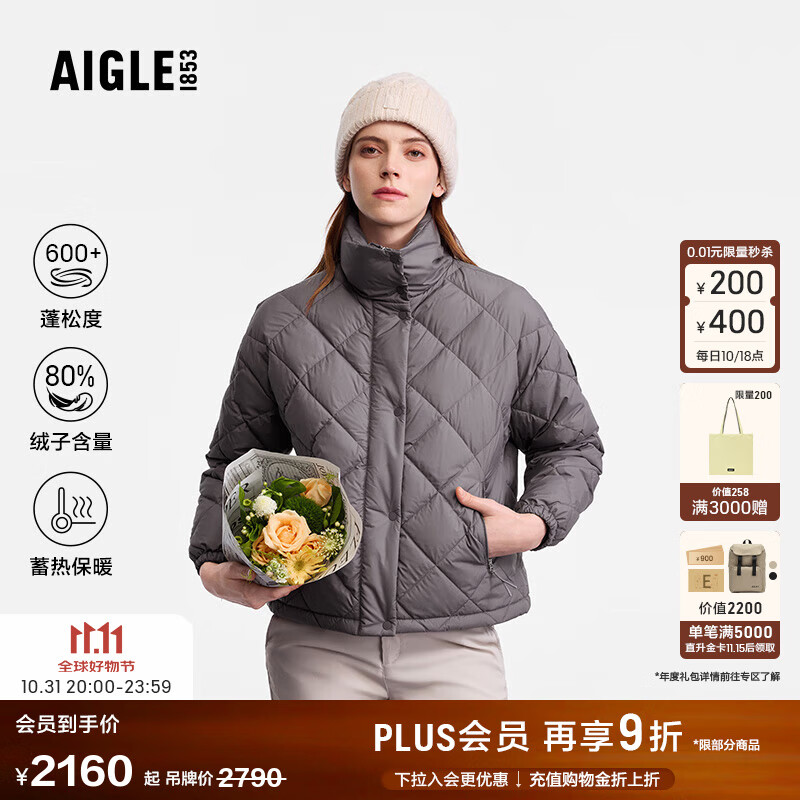 AIGLE【25年冬季新品】艾高WR防泼水胶囊羽绒服上衣外套女冬季户外休闲 烟熏紫 BL674 M (38)