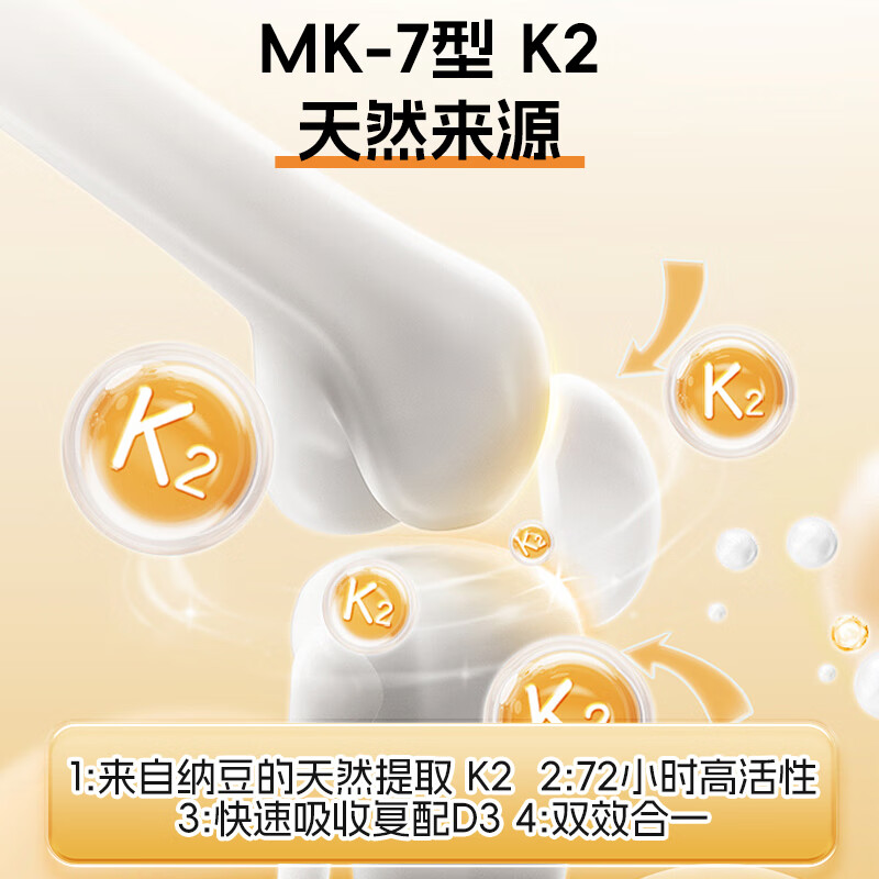 SFD维生素d3阳光瓶 活性25羟基男女备孕补钙vd3孕妇儿童中老年补钙 4000IU+K2维生素d3 120粒*1瓶