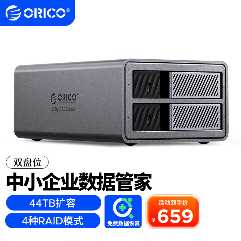 ��ƣ�ORICO����������Ӳ�̹�Ӳ�̺�3.5Ӣ�����λSATA��еӲ����������ƶ��洢ȫ��Ӳ����9828RU3