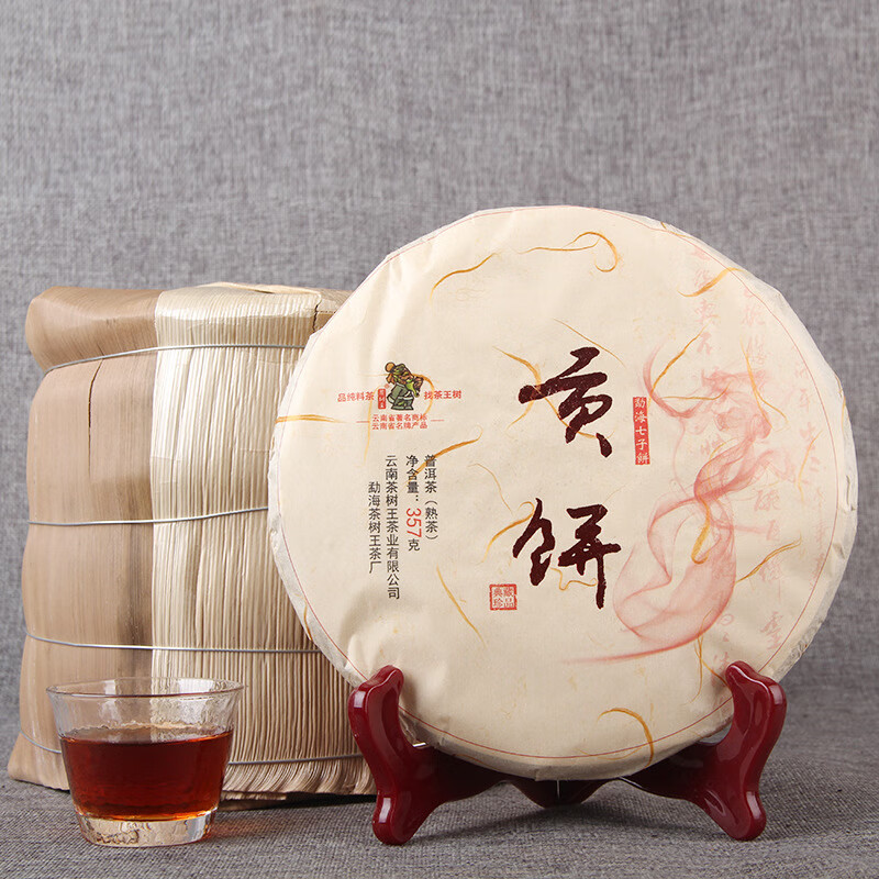 茶树王茶叶 云南普洱勐海七子饼茶 勐海贡饼 熟茶 357g普洱 饼