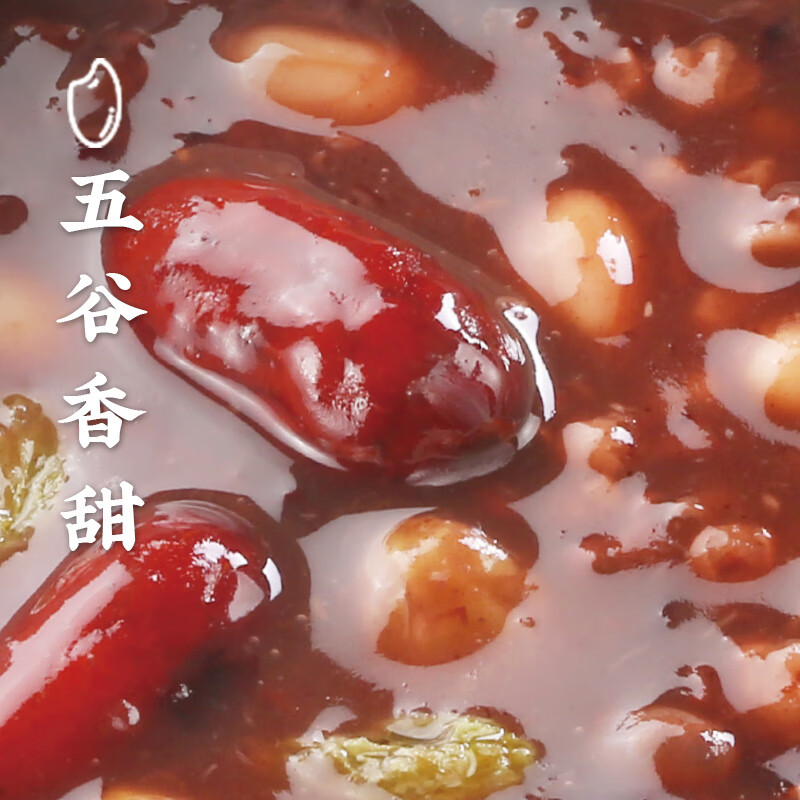 西贝莜面村燕麦八宝粥1.5kg 5袋装 加热即食 速食早餐 燕麦粗粮粥代餐