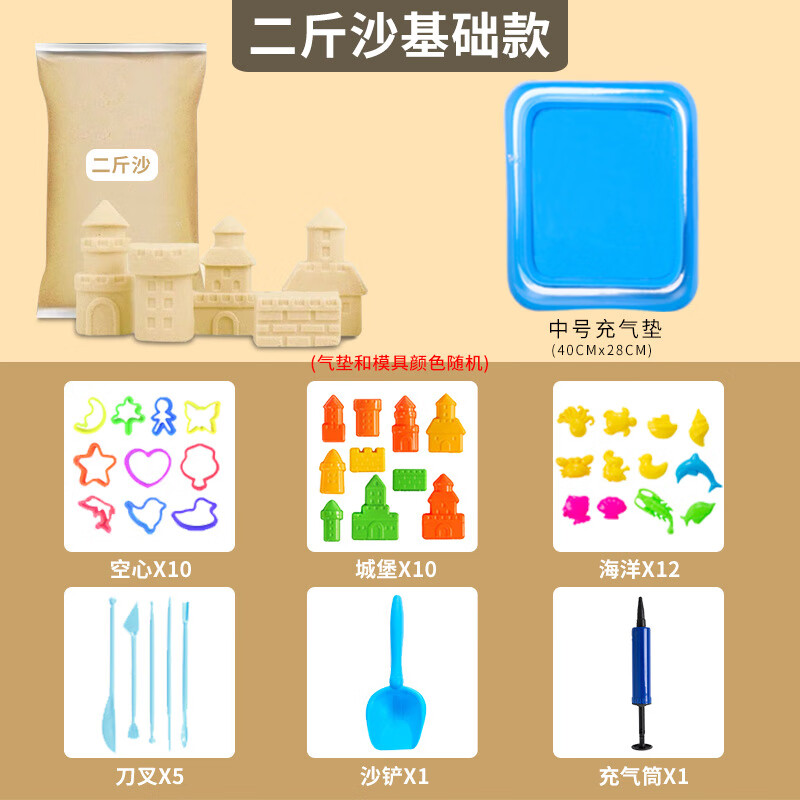 沙子儿童安全无毒太空沙手工diy玩具不沾手室内魔力女