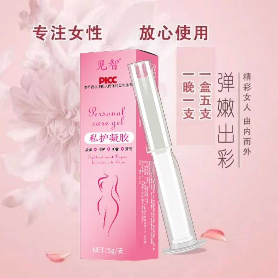 利舒康达十面桃花卡洛咪凝胶林物时光棒紧私密修护清洁缩阴紧凝胶