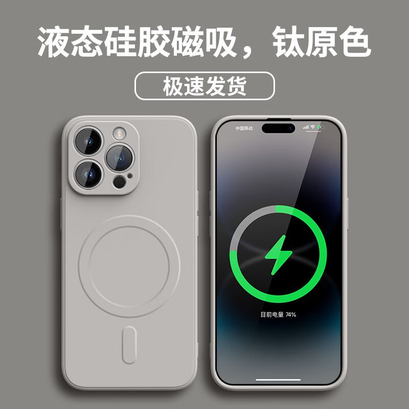 ���������iPhone15PROMAXҺ̬�轺�����ֻ���ƻ��1314���ױ����� �ѻ�ɫ iPhone15