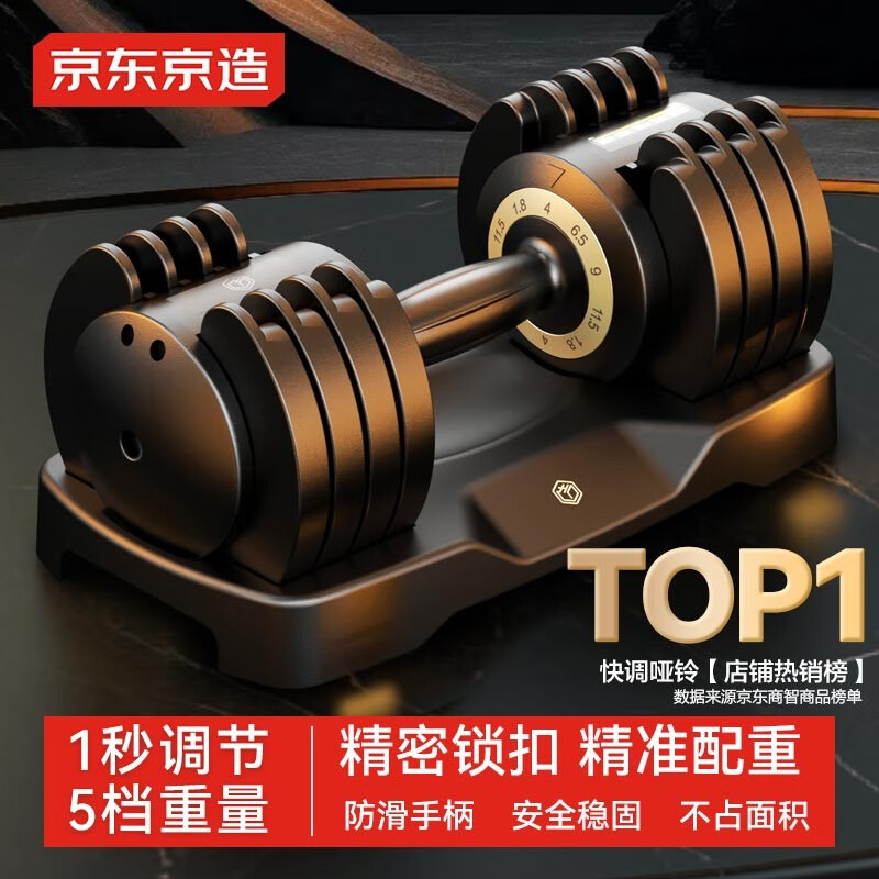 ���ڲ������������� �������ɵ��� ��ʿ���� �˶������������� ����ѵ�� 11.5kg