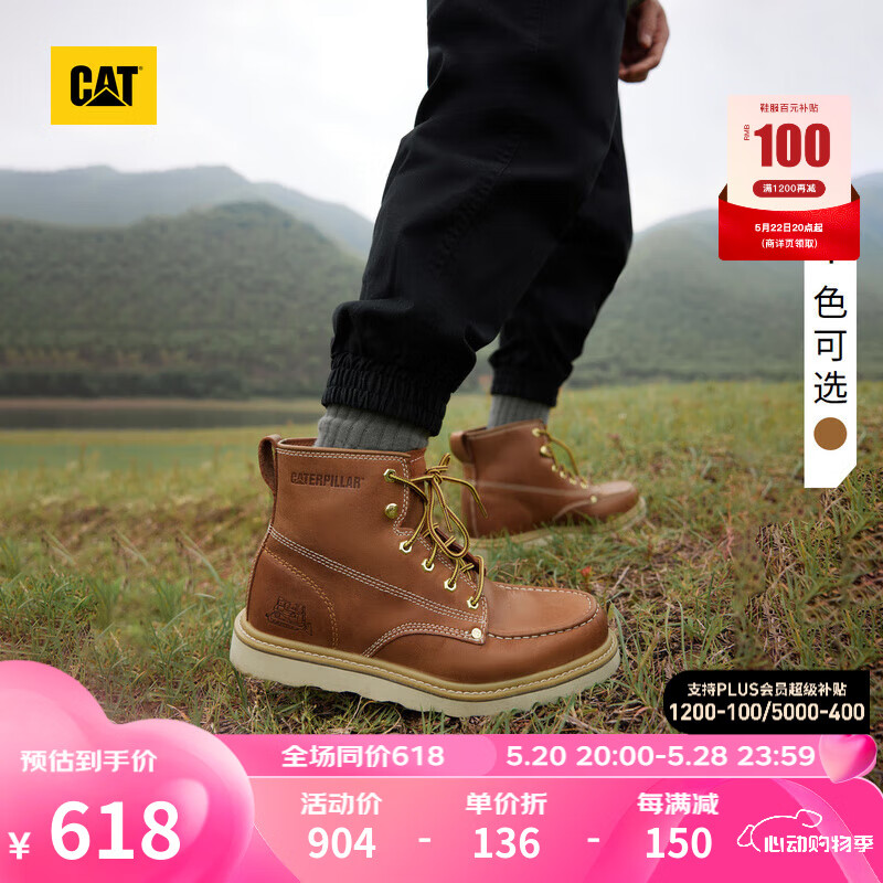 CAT卡特马丁靴工装靴男鞋男士牛皮复古工靴高帮鞋P721411 棕色 43
