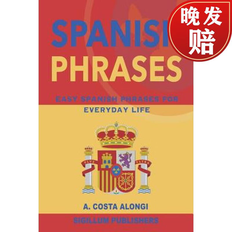 【4周达】spanish phrases: easy spanish phrases for everyday life