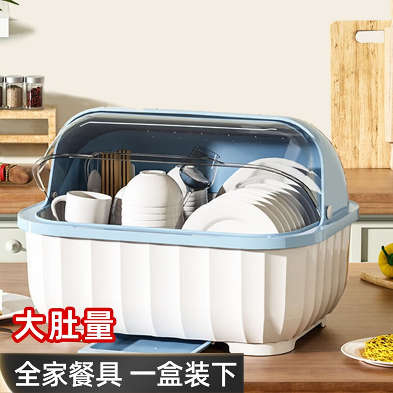 带盖台面放碗盘置物架子小型家用餐具箱碗碟柜 特大号-宝石蓝(5-7人