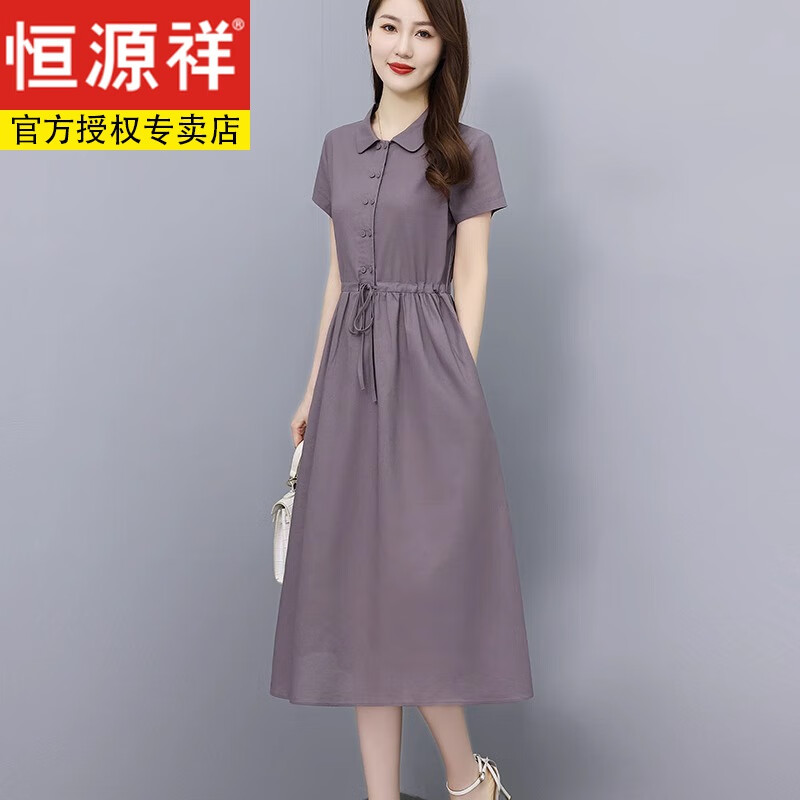 Դ鴿ȹŮ2024ļ¿m䴿ɫ鳤ȹ ɫ 2XL (125-135 )138Ԫ