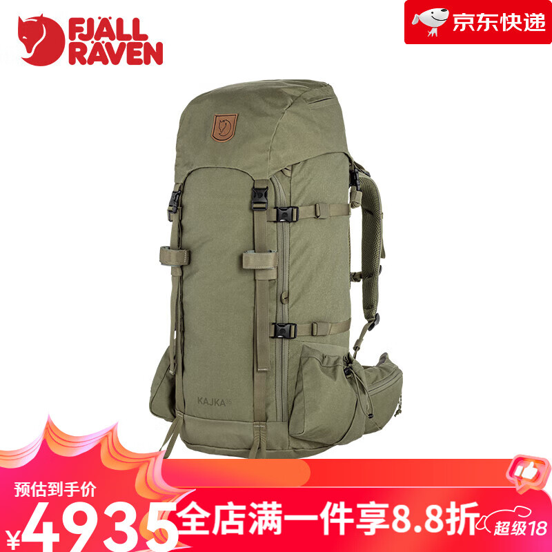 FJALLRAVEN/北極狐Kajka 35戶外雙肩背包登山包大容量遠(yuǎn)足 23533雙十二 620綠色M/L