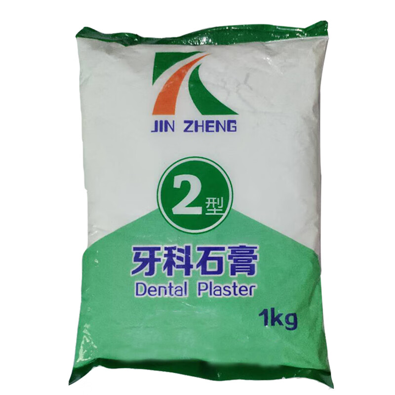 医用骨科石膏牙科模型石膏粉纯白色1000克