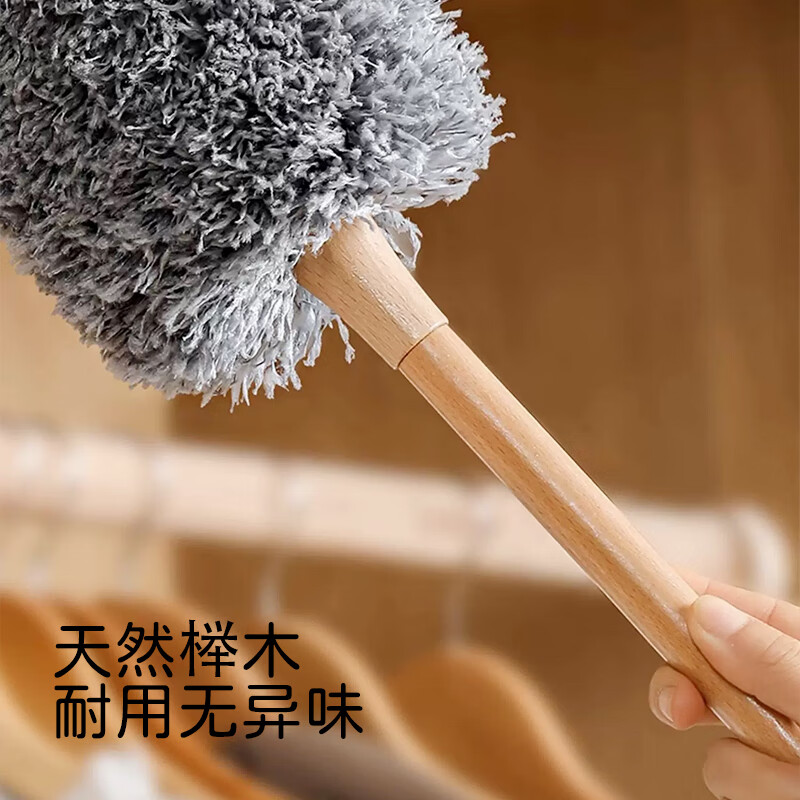 一本鱼鸡毛掸子除尘扫灰家用细纤维静电除尘不掉毛车用打扫神器清洁掸子 实木除尘掸【长款70CM】