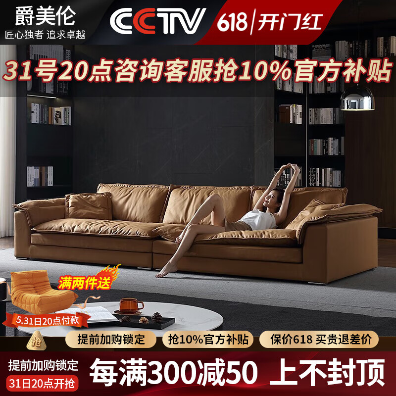 爵美伦宽大坐深防猫抓科技布艺沙发客厅羽绒乳胶意式极简小户型布沙发 3.0米双座三靠丨分体 1.0m 防猫爪科技布-柔软羽绒款宽