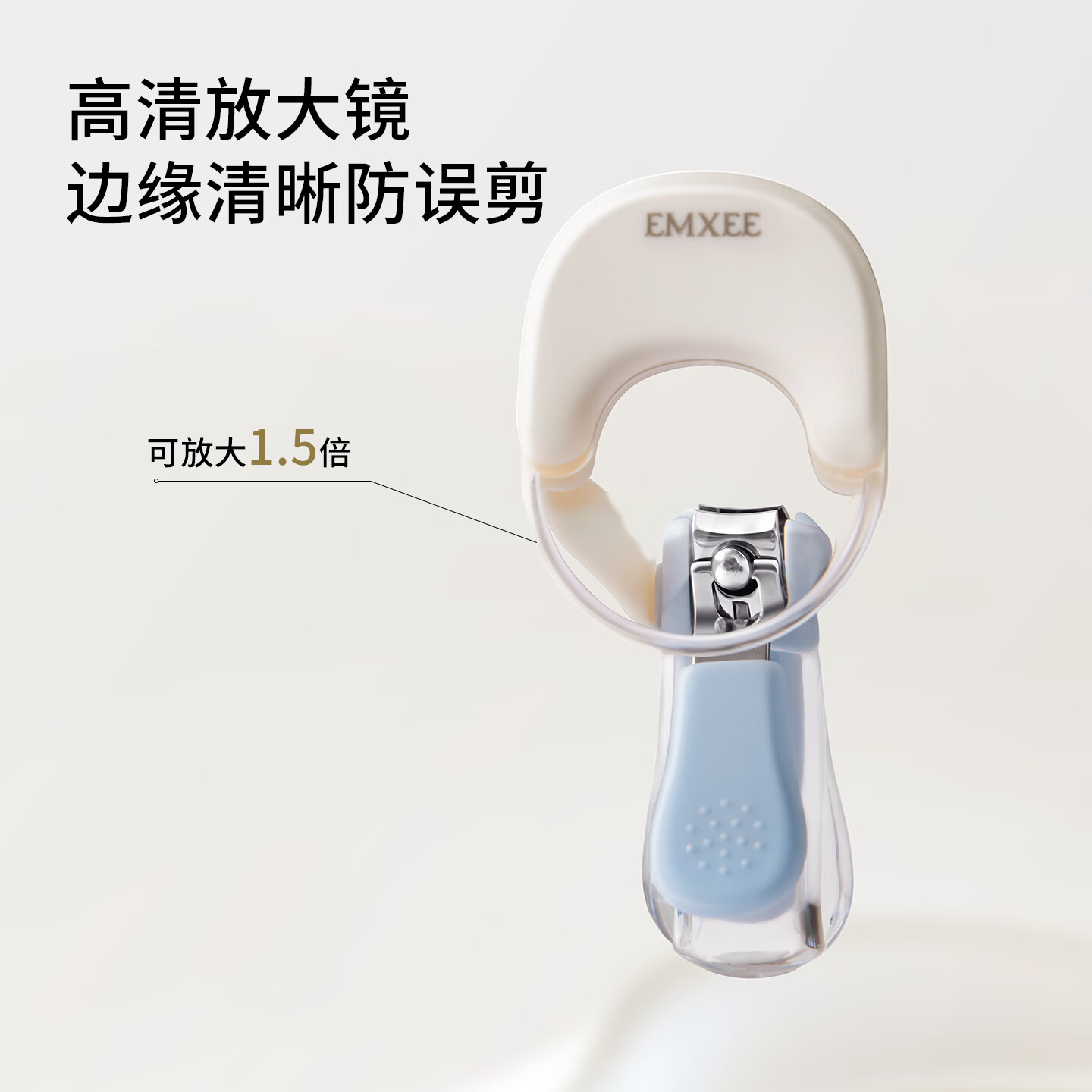 嫚熙（EMXEE）婴儿发光指甲剪新生宝宝专用指甲钳防夹肉防飞溅儿童指甲剪刀 西奥蓝