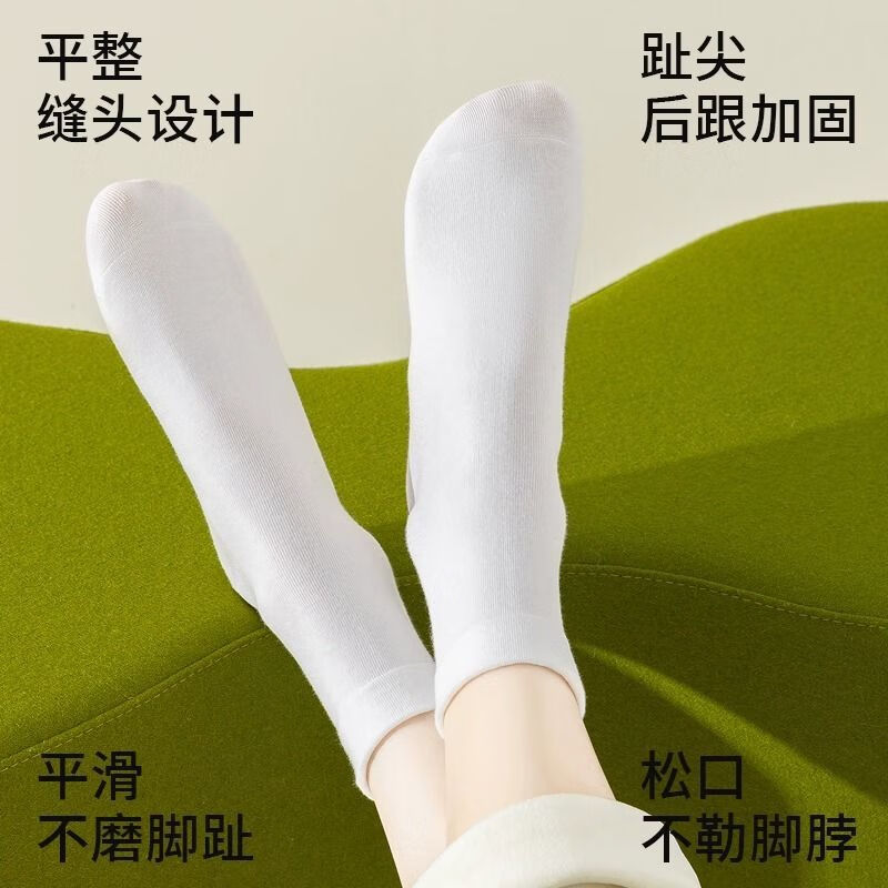 东方缘10双装新疆棉袜子女士短袜船袜运动防脱隐形袜棉袜四季款中筒袜 女士中筒袜 10双 均码