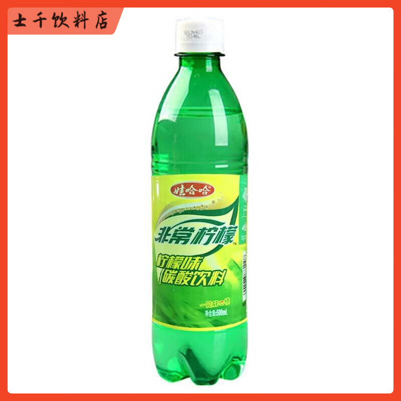 娃哈哈非常可乐碳酸饮料500ml/瓶装整箱非常柠檬经典儿时汽水 非常