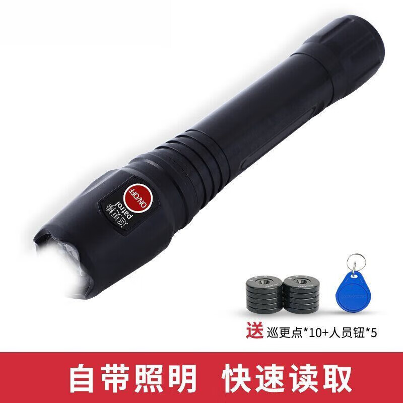 電警捧 高壓巡更機(jī)電子巡更棒巡邏棒巡更器物業(yè)巡更打點(diǎn)棒 CX05