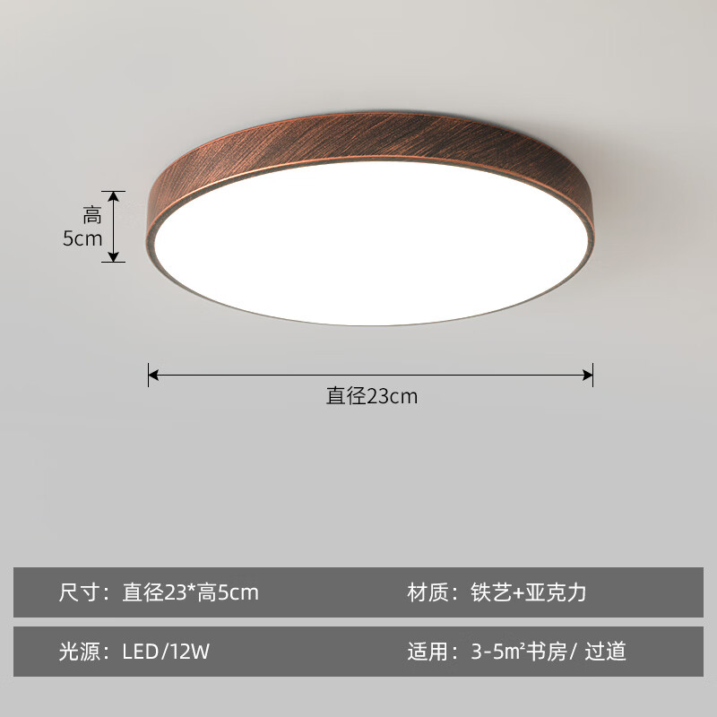 古镇灯具广州中山灯具大全led吸顶灯卧室餐厅书房阳台走廊过道圆形