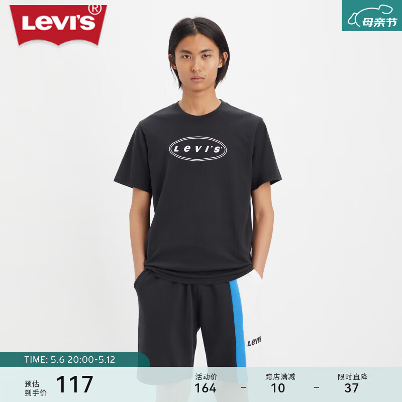 Levi's李维斯2024春夏男士圆领短袖T恤字母时尚简约上衣16143 黑色 16143-1057 常规 S