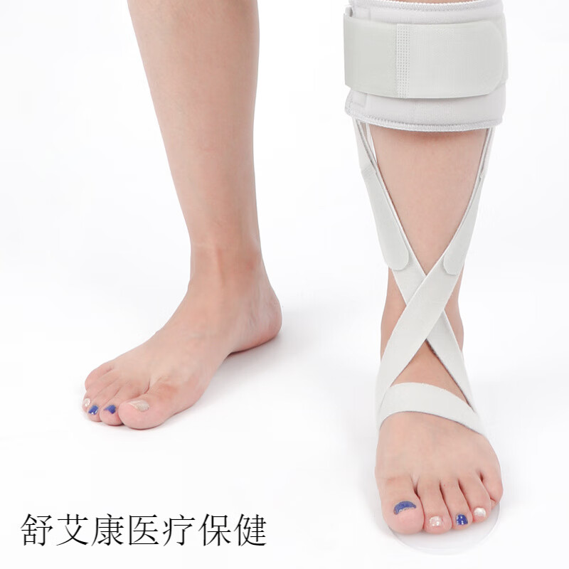 足下垂矫形器八字绑带足下垂矫形器八字绑带足托afo后叶式足踝内 右脚