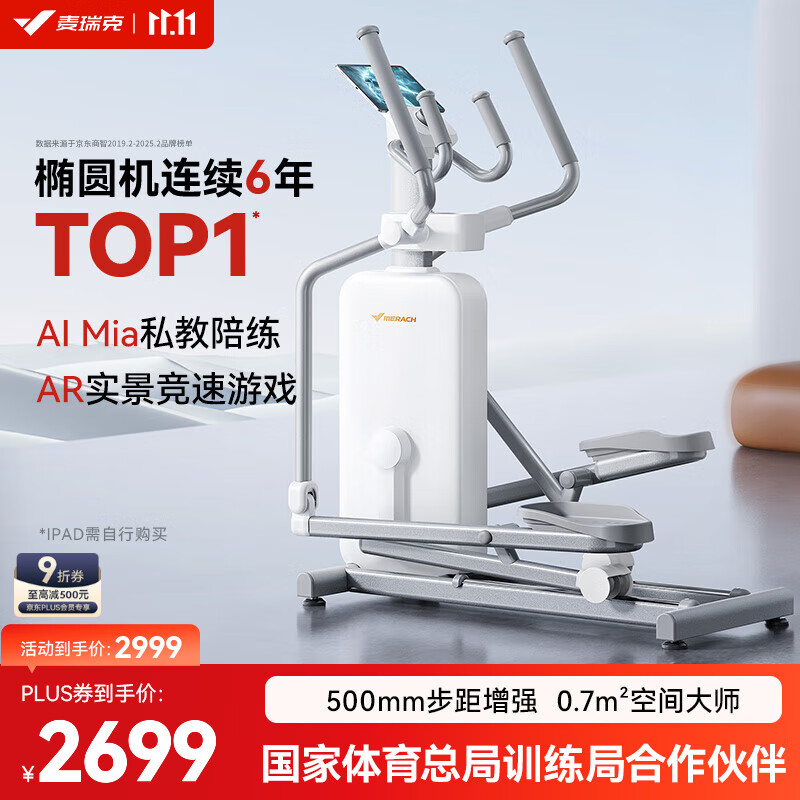 ����ˣ�MERACH��������Բ��������Բ��̫������̤�����ʻ��˶���������K55 ����-IMSһ��ʽ����-��ɫ