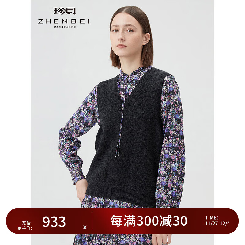 �䱴2023�ﶬ�¿������֯��ͷ����Ůͨ�ڼ�Լ��ɫ��ů31028  Ħ�ǻ� XL/(110��)