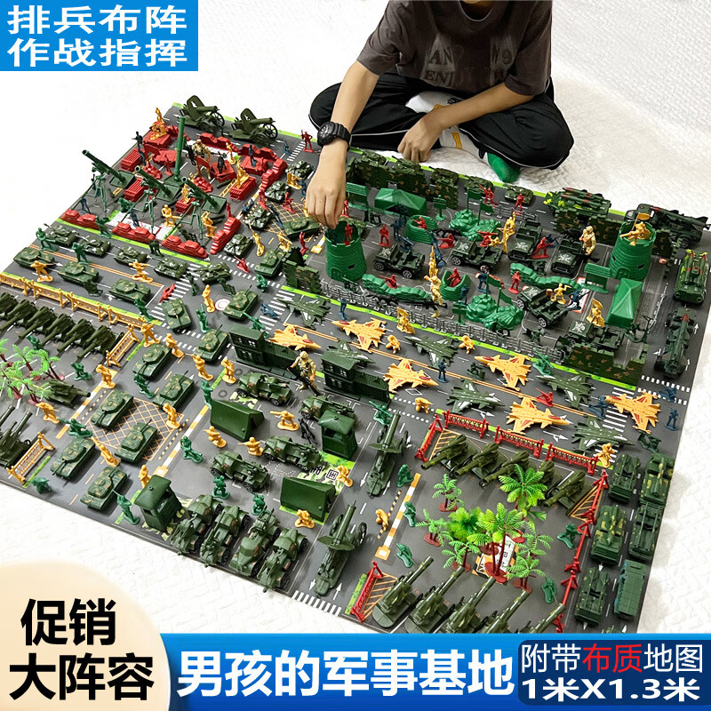 杰雅蒂大阵容微缩军事兵人装备套装儿童坦克飞机战车模型士兵军团大礼物 大阵容军事基地套装(附带地图 收