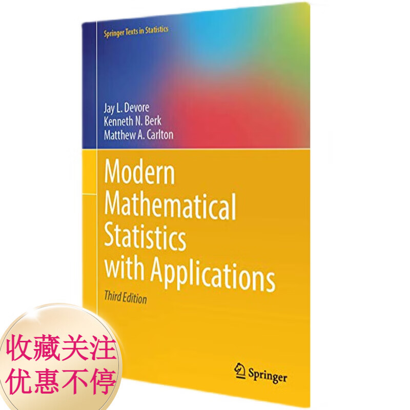 全彩电子书：《现代数学统计应用》第三版PDF完整版