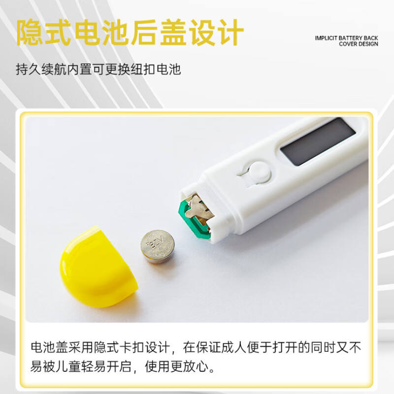 卡尔优电子体温计 成人儿童体温计 口腔腋下家用 医用级高精准软头无汞 电子基础体温计|软头【1支装+收纳盒】