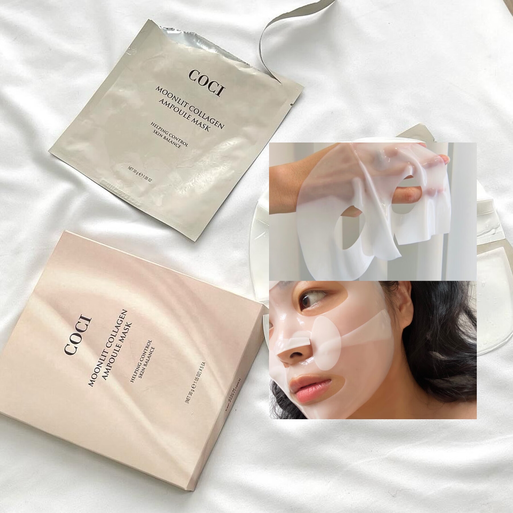 强推含量高|韩国coci胶原蛋白水凝胶面膜 滋润紧致毛孔提亮白 胶原