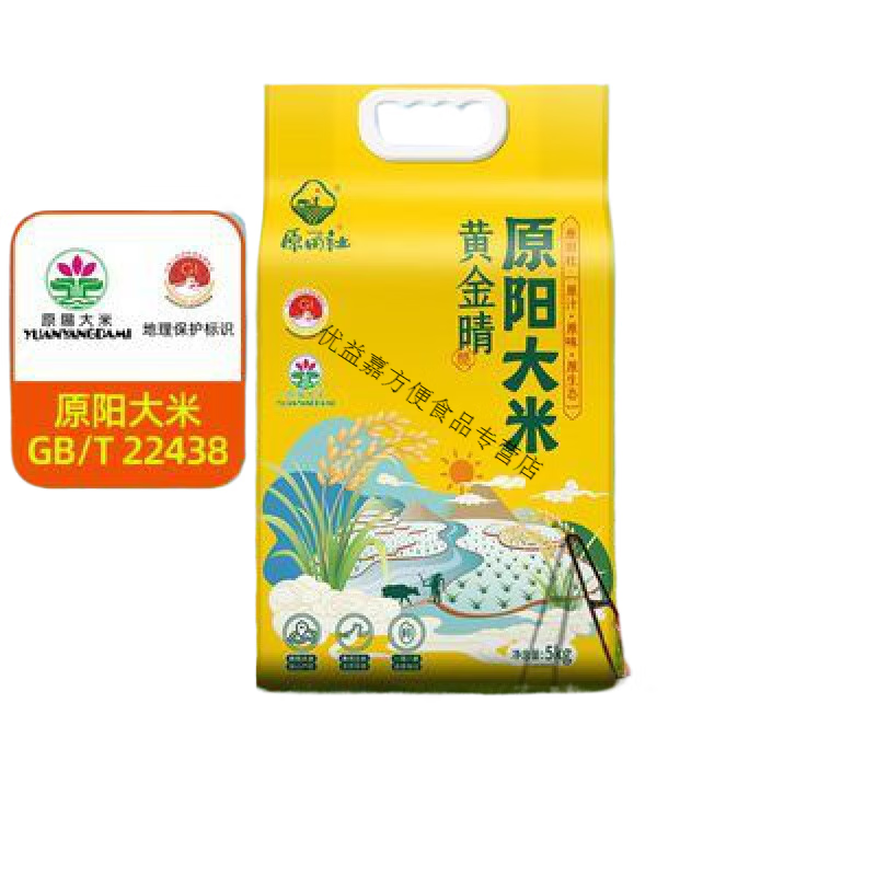 原阳大米黄金晴5kg新米当季优选gb/t22438标准真空严选 5kg