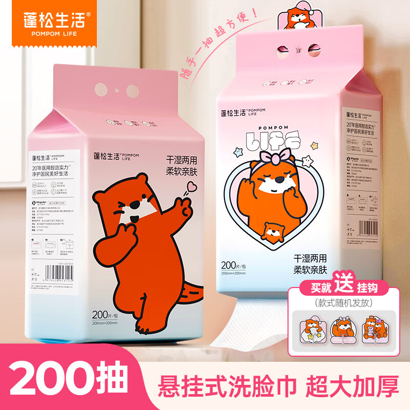 ���������ߴ�����ʽϴ����һ���Աڹ�ʽ�����������ϴ��75g��200��/�� 200��/�� 1��