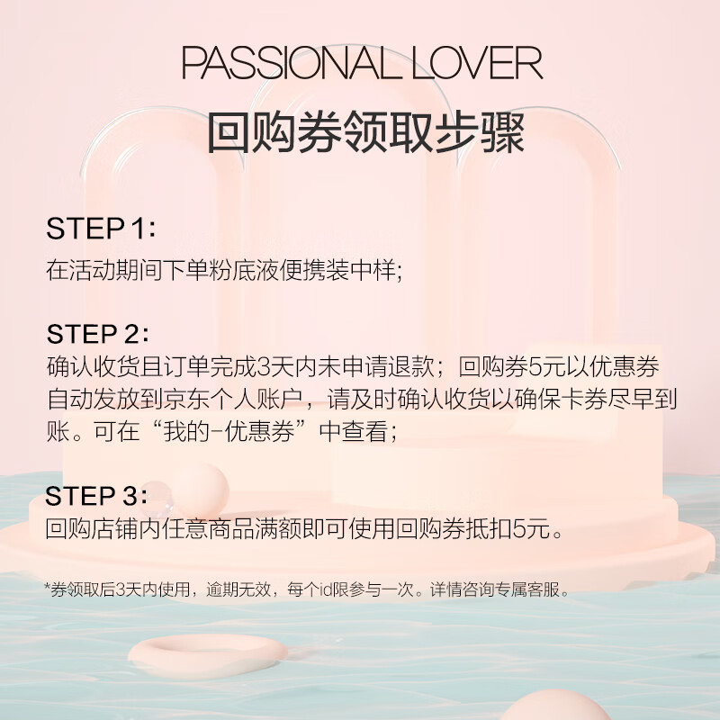 恋火PL限定系列看不见粉底液 干皮奶油肌持久遮瑕粉底霜生日礼物女生 看不见粉底液2.0遮瑕10g 01象牙白