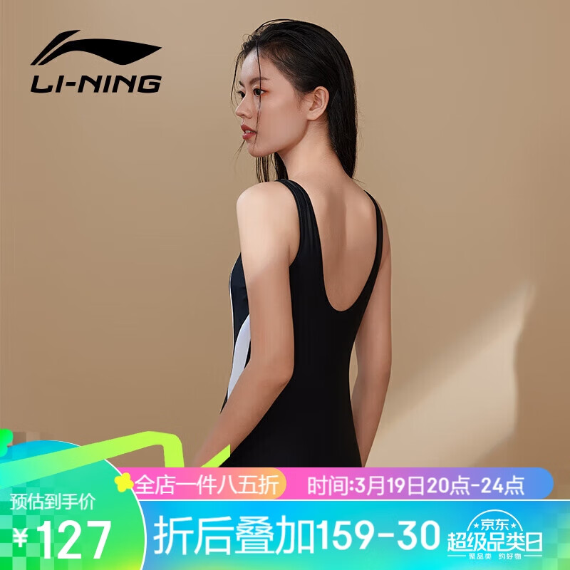 李宁（LI-NING）泳衣女士连体专业游泳衣大码温泉泳装4601黑白 XL 