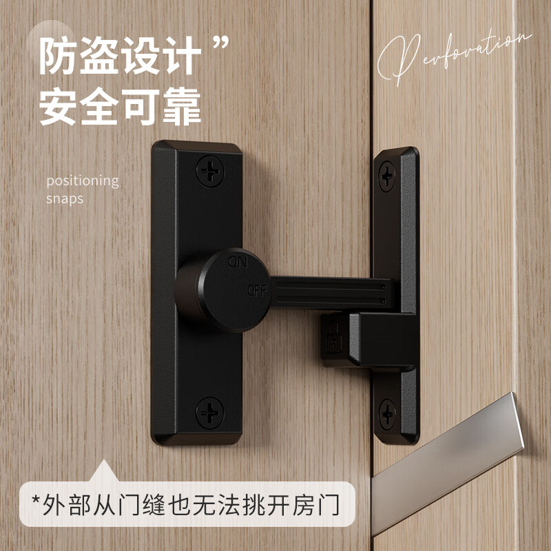 乐太家免打孔门扣90度推拉门锁插销谷仓移门栓扣卡扣搭扣卫生间厕所门锁 88定位门扣-红古90°180°通用