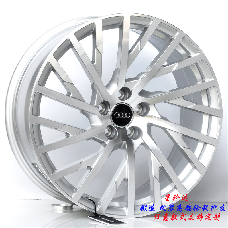 澄泓一适用奥迪a8轮毂1819 20寸a6l锻造轮毂a4 a5 a6a7 q5 q7原装款