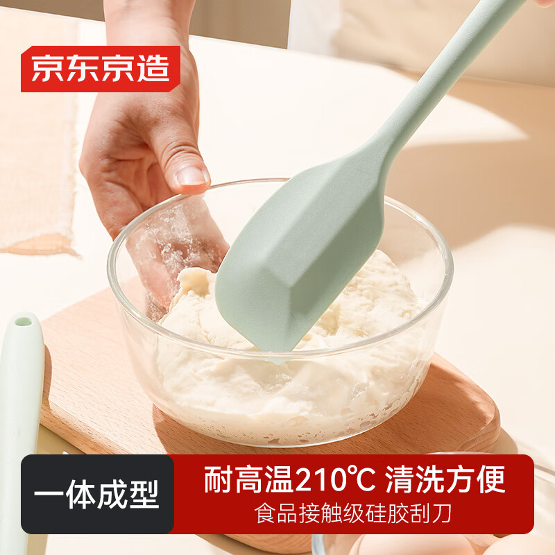 京东京造 硅胶刮刀 烘焙工具一体式食品级家用厨房【健康耐高温】