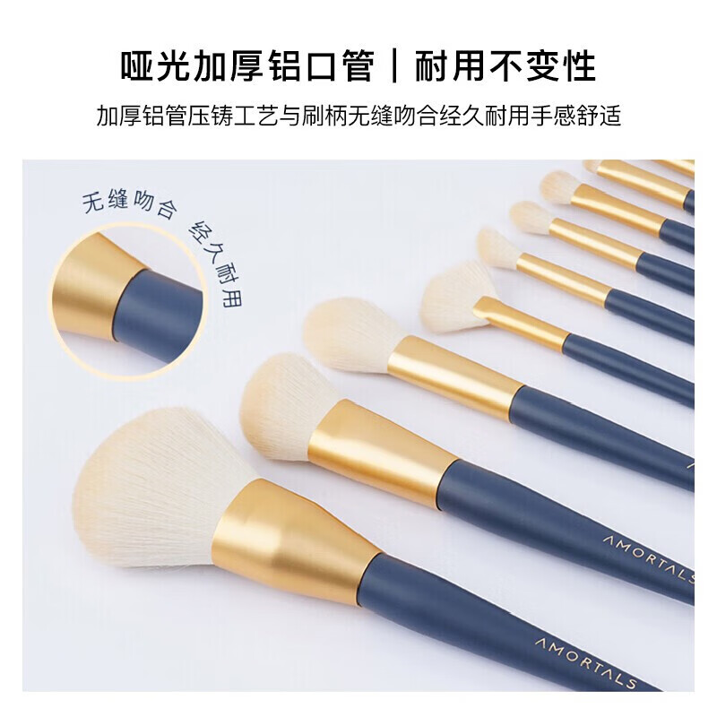 尔木萄丁禹兮同款星动化妆刷12支套刷含眼影刷散粉刷腮红刷便携美妆工具 星动化妆刷 12支